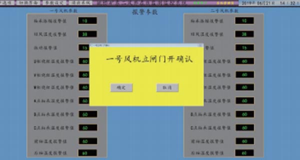 主要通風(fēng)機(jī)5.jpg