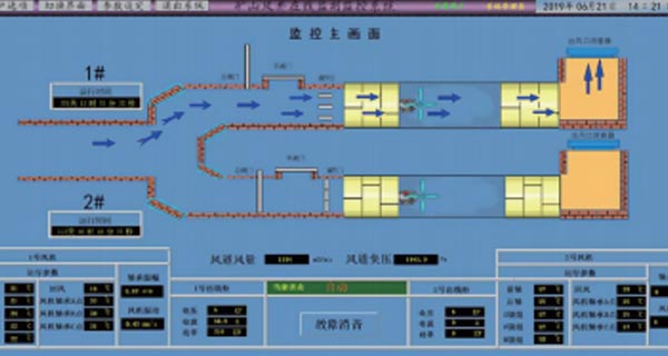 主要通風(fēng)機(jī)3.jpg