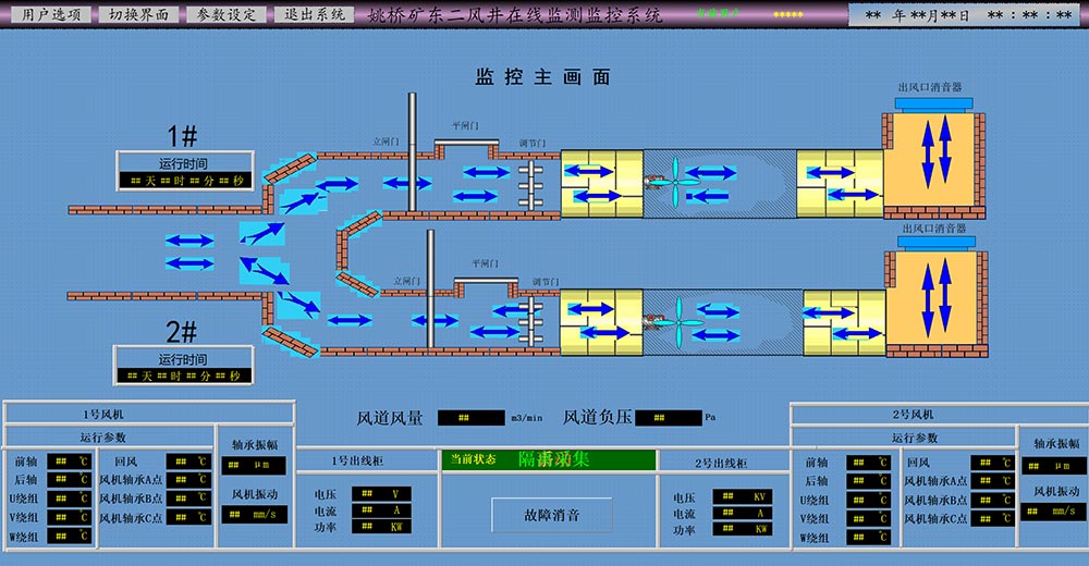 主要通風(fēng)機(jī)2.jpg